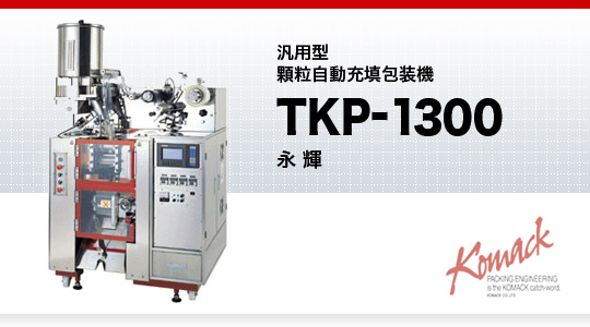 ėp^[U@(iP)TKP-1300