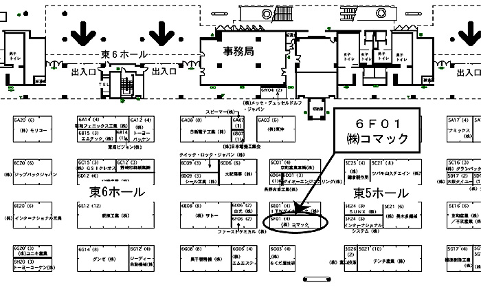 ビックサイト会場地図